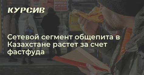 Как она помогает привлечь разнообразную аудиторию