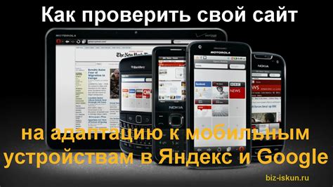 Как определить, что исчерпан мобильный трафик: основные причины и способы замены