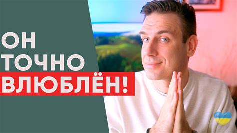 Как определить, что мужчина испорчен