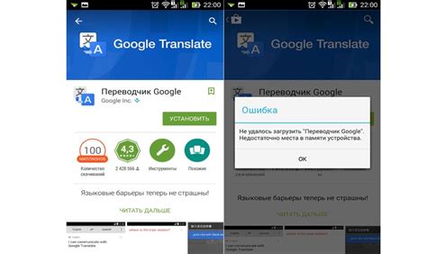 Как определить, что на Android действительно недостаточно памяти?