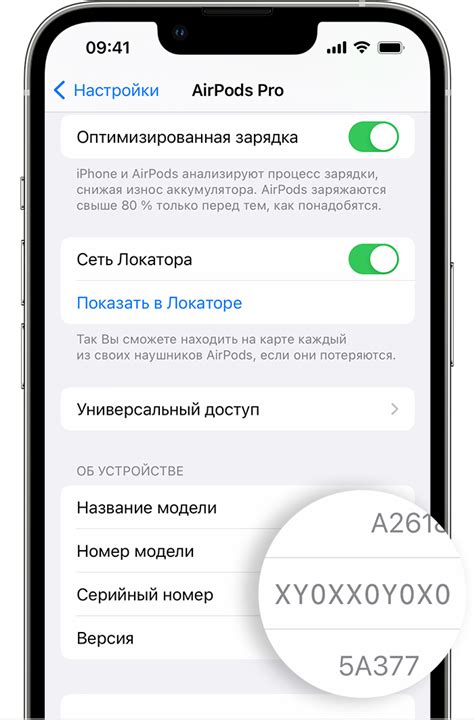 Как определить, что серийный номер Apple недействителен?