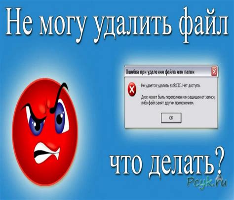 Как определить, что файл действительно не существует?