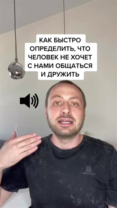 Как определить, что человек "похасанивает"?