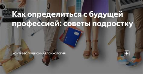 Как определиться с убермаргиналом