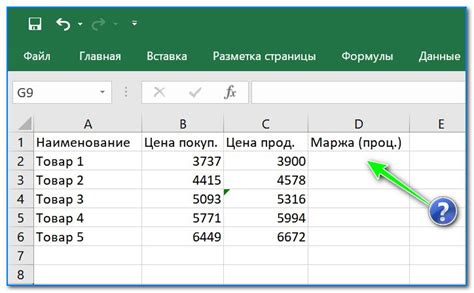 Как определить исходное число