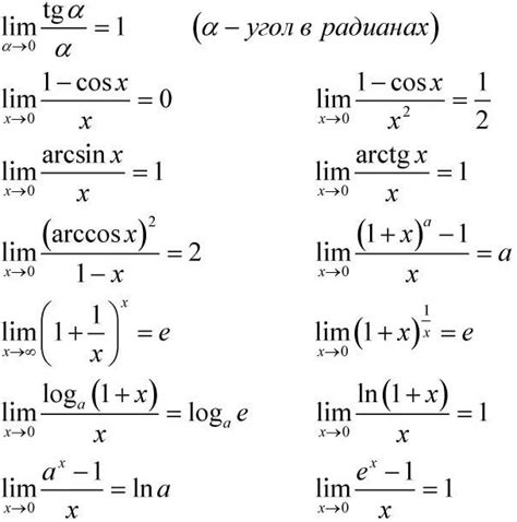 Как определить и проверить пределы отклонений h14?