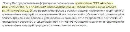 Как определить категорию и тип документа по наименованию