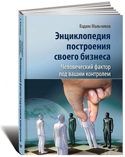 Как определить киллер фактор активный для своего бизнеса