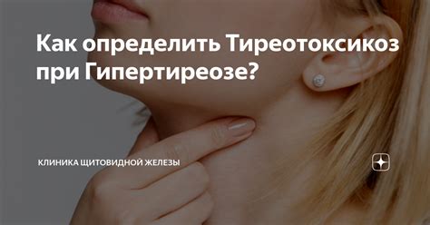 Как определить наличие псевдоузла щитовидной железы?