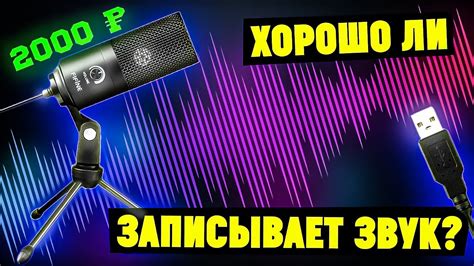 Как определить насколько "хорошо" записан звук на основе битности?