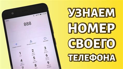 Как определить номер ХВМ?