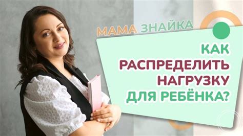 Как определить нужную нагрузку для себя?