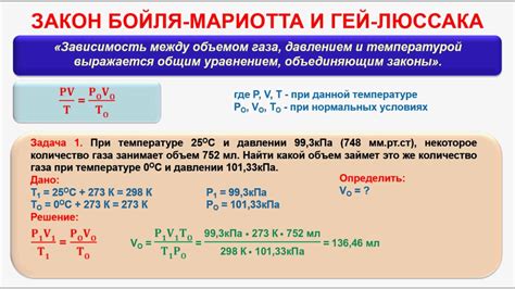 Как определить парциальное давление водяного пара?