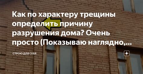 Как определить причину?