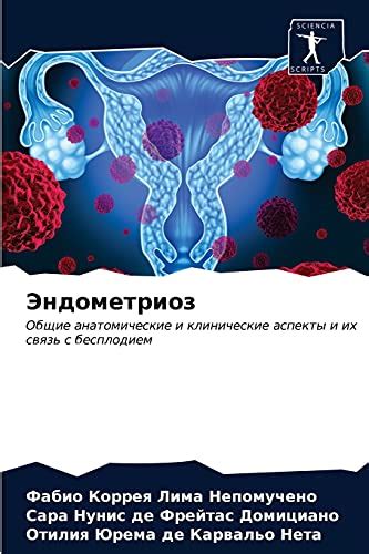 Как определить связь между надпочечниками и бесплодием