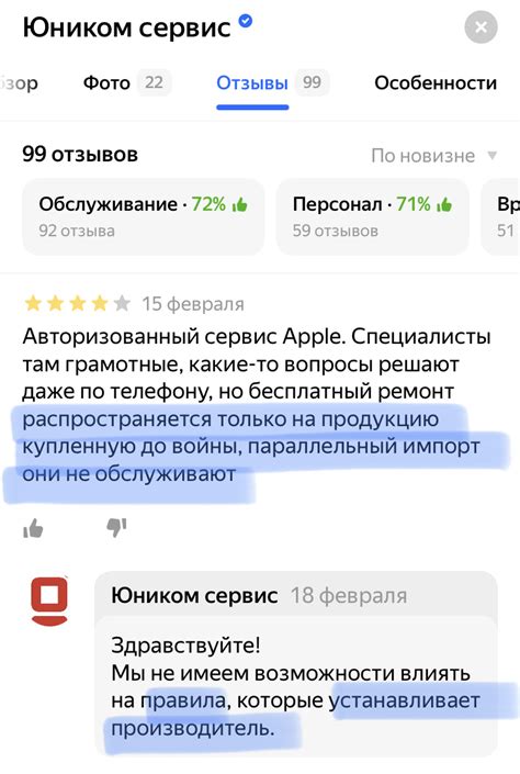 Как определить серую технику Apple