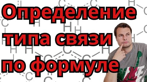 Как определить символ металла в химической формуле?