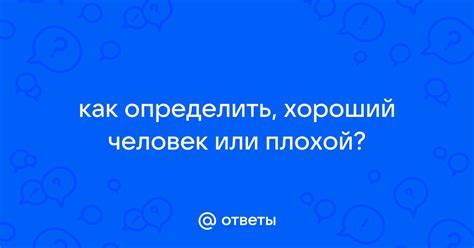 Как определить хороший или плохой прогноз снов о черной смоле?