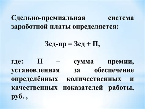 Как определяется конкурентный уровень заработной платы