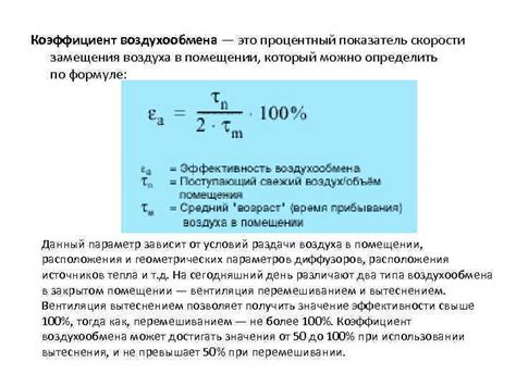 Как определяется кратность прожиточному минимуму?