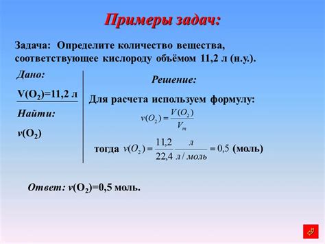 Как определяется плотность паров