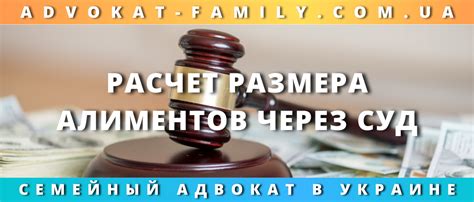 Как определяется размер алиментов?