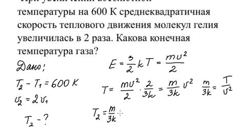 Как определяется среднеквадратичная скорость?