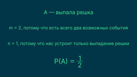 Как определяют вероятность патогенности?