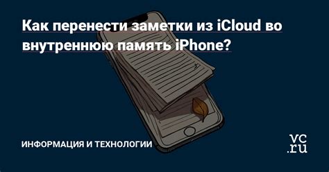 Как оптимально использовать внутреннюю и встроенную память