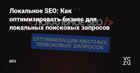 Как оптимизировать золотые документы для SEO