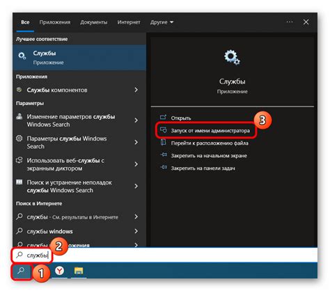 Как остановить приложение в Windows?