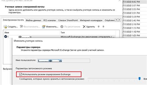 Как отключить автоматическое заполнение почтового ящика?