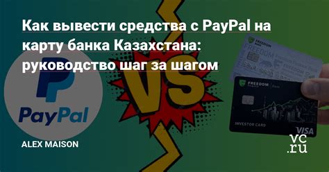 Как отключить аккаунты на смартфоне: шаг за шагом руководство