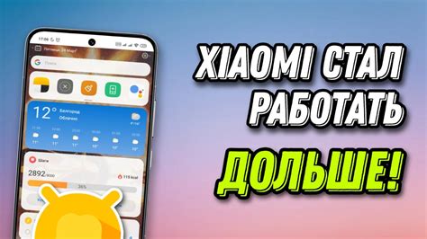 Как отключить activities MIUI: пошаговая инструкция