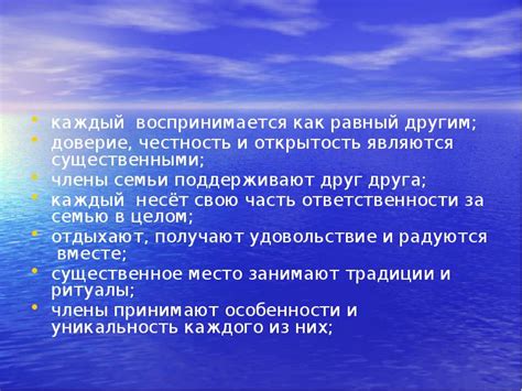 Как открытость воспринимается в обществе?