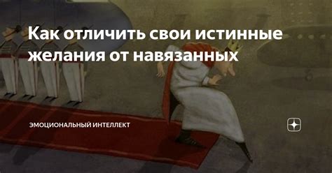 Как отличить истинные сновидения от обманчивых