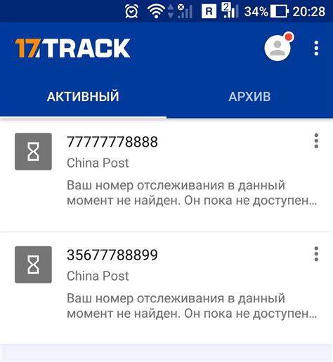 Как отследить посылку с AliExpress в случае потери?