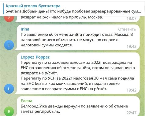 Как отсутствие зарезервированных средств влияет на вас