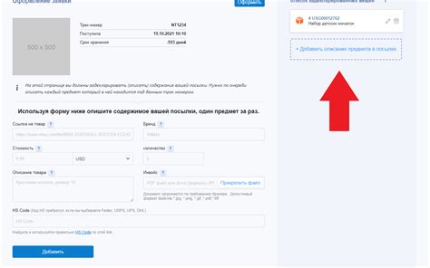 Как оформить отправку посылки EMS