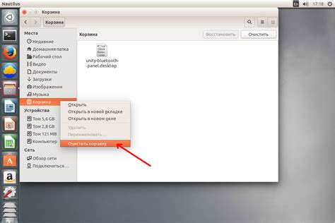Как очистить корзину в операционной системе Linux