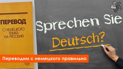 Как перевести слово "man" с немецкого на русский?