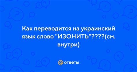 Как переводится слово "кава" на украинский?