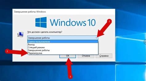 Как перезагрузить компьютер при наличии проблем?