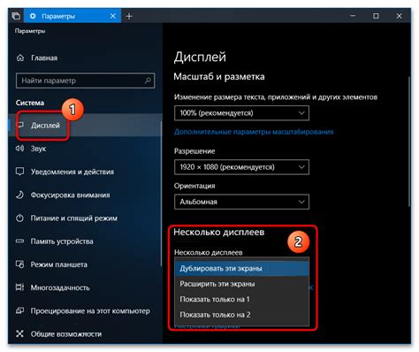 Как переключаться между сетевыми расположениями в Windows 10?