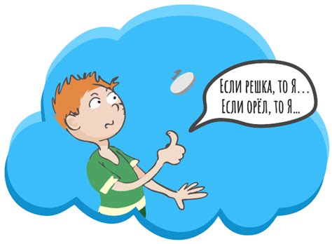 Как победить парадокс выбора и принять правильное решение