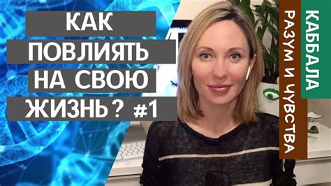 Как повлиять на свою жизнь с помощью новолуния