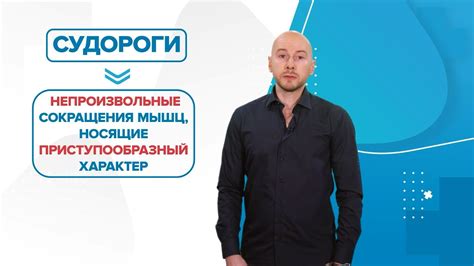 Как повысить судорожный порог?