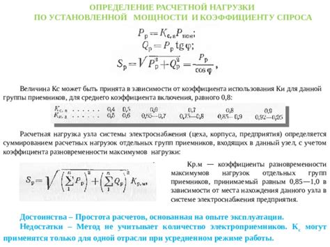 Как повысить удельную нагрузку?