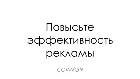 Как повысить эффективность "поделиться ссылкой"?