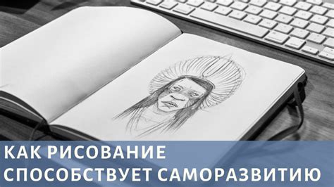 Как повышение скиллов способствует саморазвитию